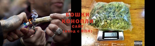 COCAINE Вязьма