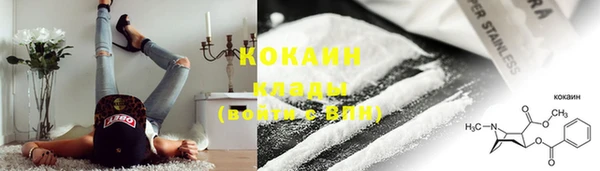 COCAINE Вязьма