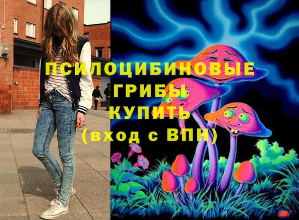 мефедрон Вязники